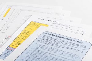 【2025年最新】エステサロンの開業や経営に使える補助金・助成金制度を徹底解説！