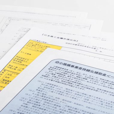 【2025年最新】エステサロンの開業や経営に使える補助金・助成金制度を徹底解説！