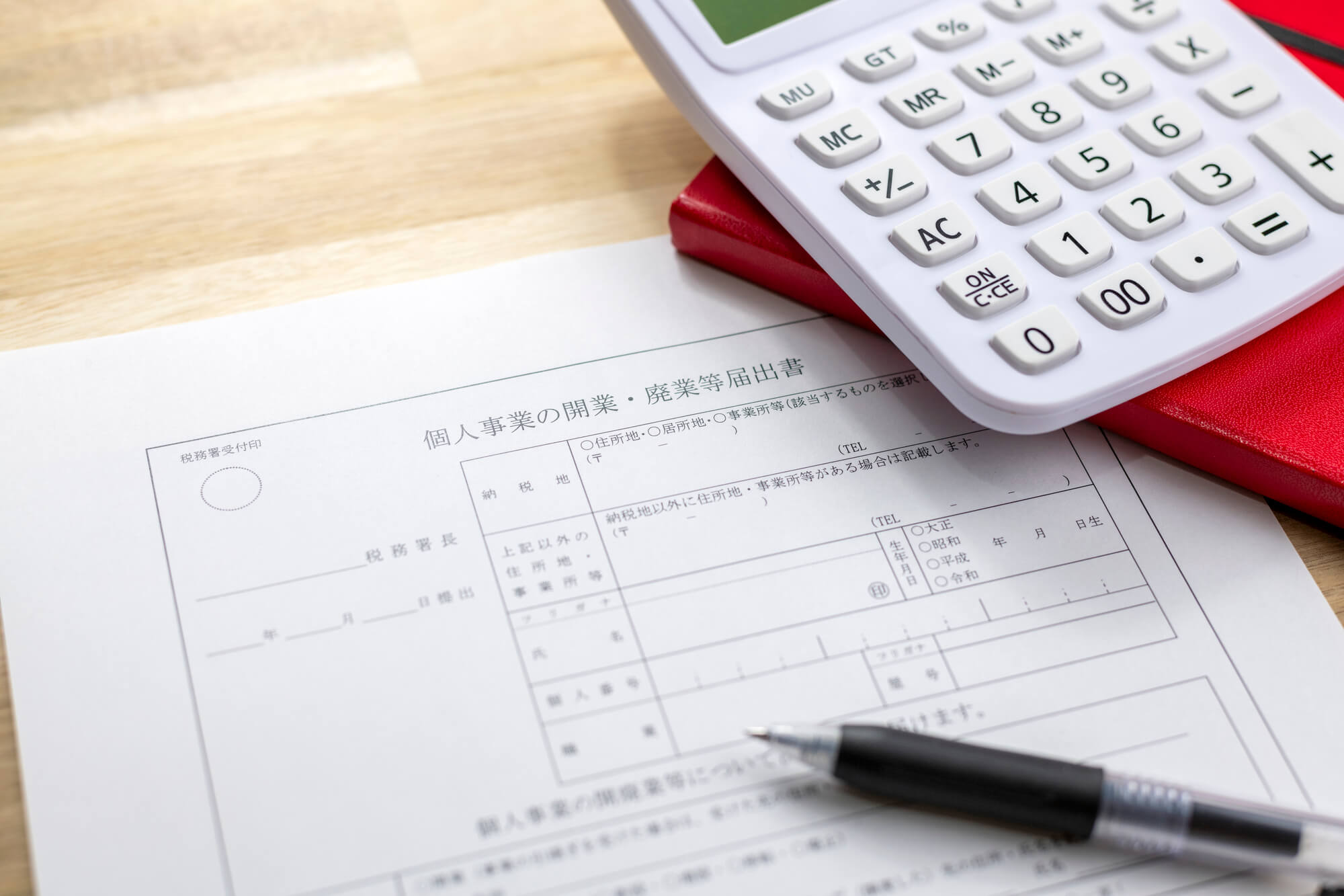 エステサロンの開業に必要な資金の目安は?