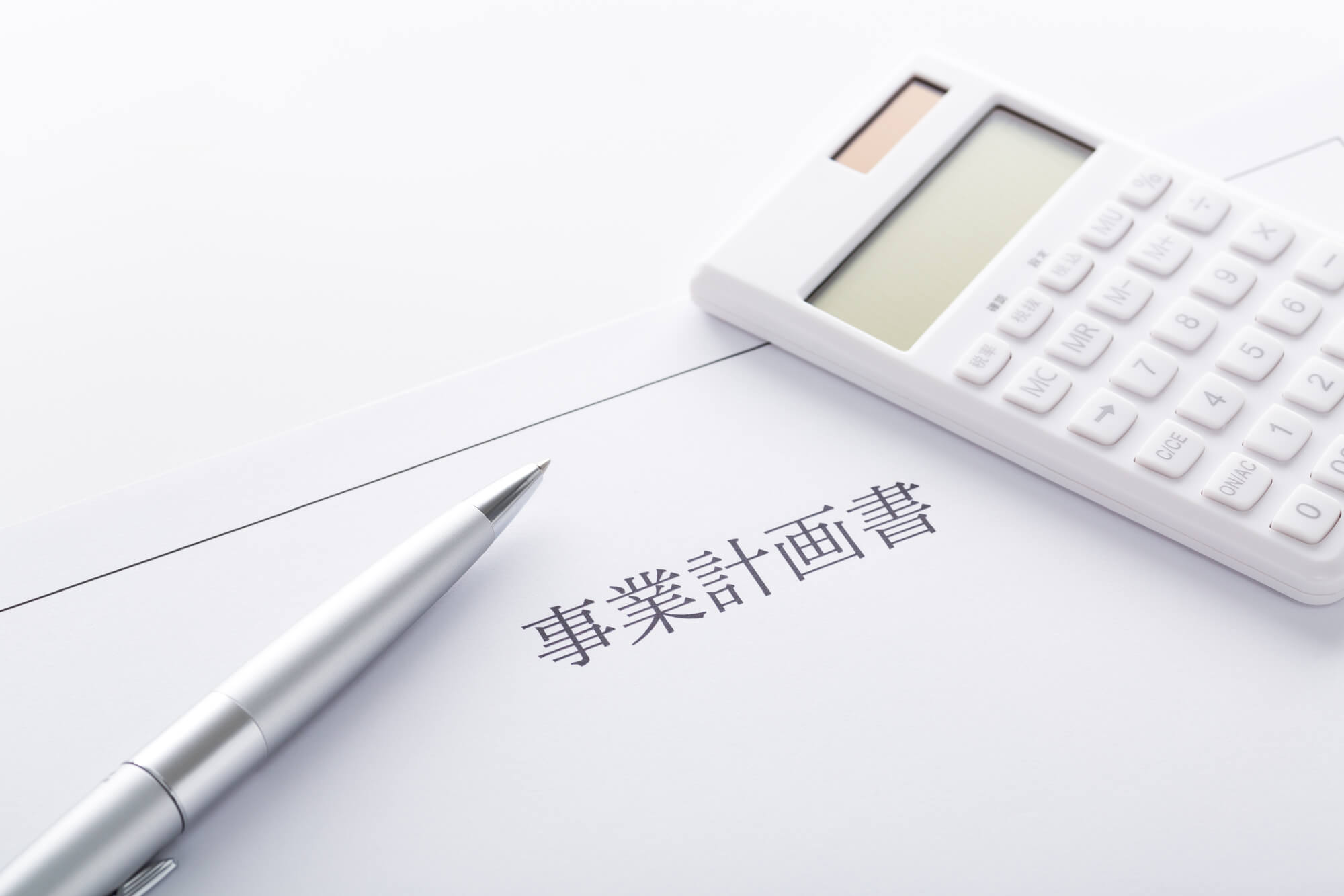 業務用美容機器を取り扱うエステサロンの開業資金